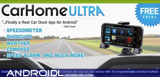 رانندگی با خیال راحت با  Car Home Ultra v3.21 & Unlocker